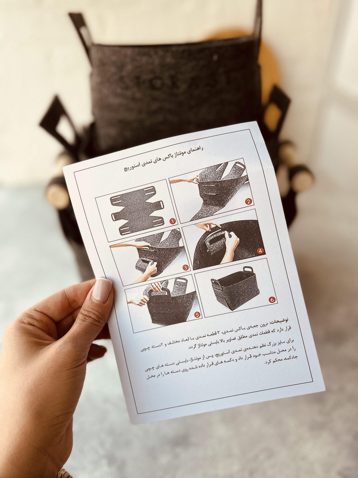 خرید باکس نمدی