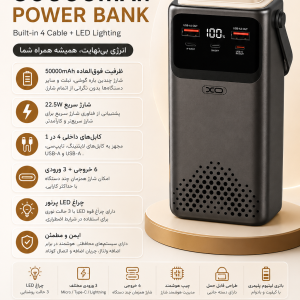 خرید پاوربانک اورجینال 50000 میلی آمپر برند XO مدل PR286